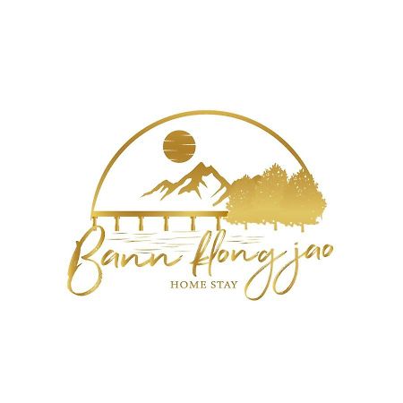 Bann Klong Jao Homestay Ko Kut Bagian luar foto